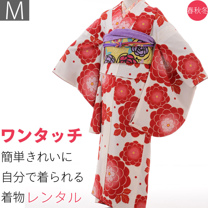 【レンタル】レンタル 小振袖 ハイグレード セット「Mサイズ」白・大華文 変わり結び・袋帯 (春秋冬用/女性用 レディース 袷) 成人式/卒業式/結婚式 (1305a)|レンタル着物 みやこもん