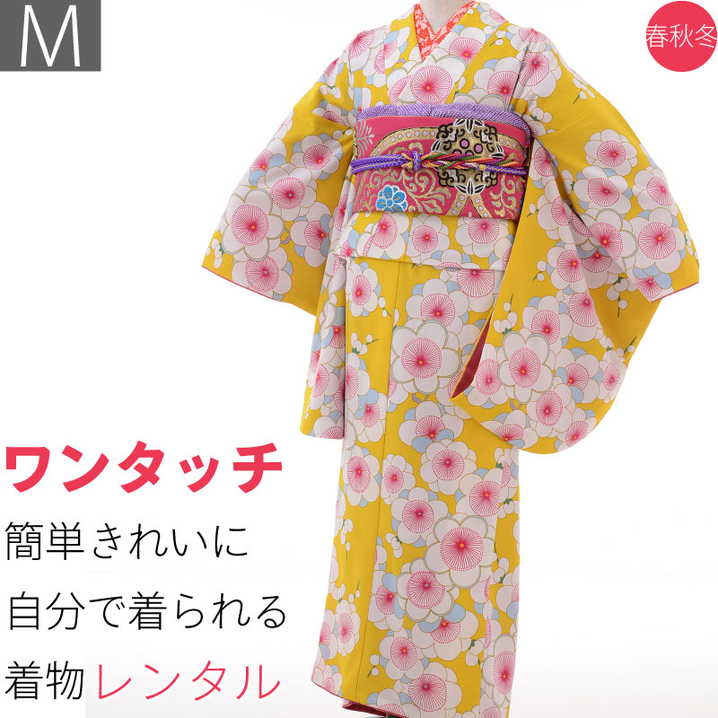 【レンタル】【振袖/レンタル】小振袖ハイグレード・セット「Mサイズ」黄・梅文 変わり結び・袋帯〔小振袖〕 (春秋冬用/女性用 レディース 袷) ふりそで レンタル/結婚式 海外 自分で 着付け 簡単 (1308a)|レンタル着物 みやこもん