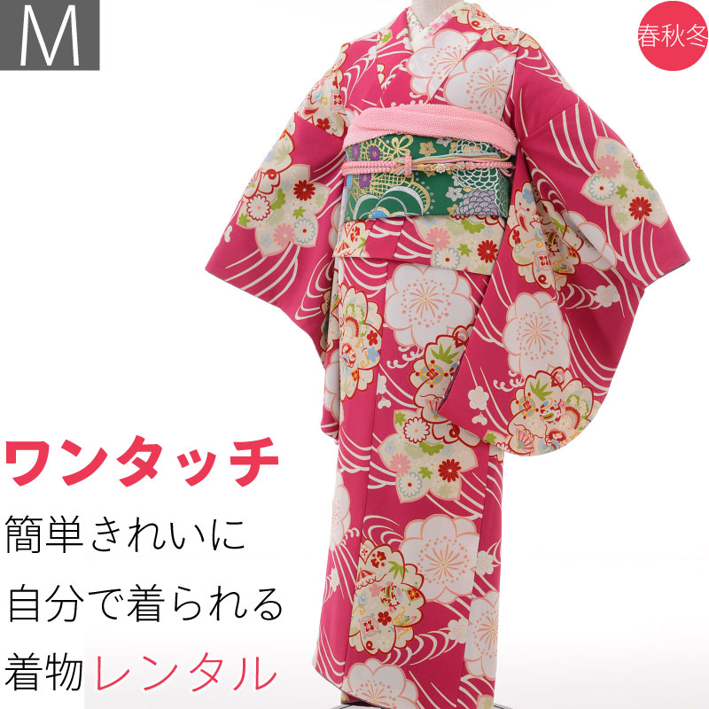 【振袖】 着物 小振袖 袷 広衿 菱模様 グラデーションカラー 身丈約155cm 1314a.jpg