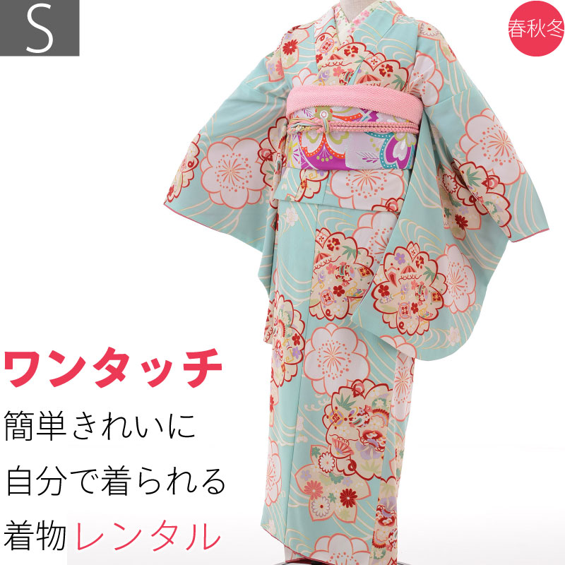 【レンタル】レンタル 小振袖 ハイグレード セット「Sサイズ」水色・桜・宝尽くし ふくら雀・袋帯 (春秋冬用／女性用 レディース 袷) レンタル/成人式/卒業式/結婚式 (1316a)｜レンタル着物 みやこもん