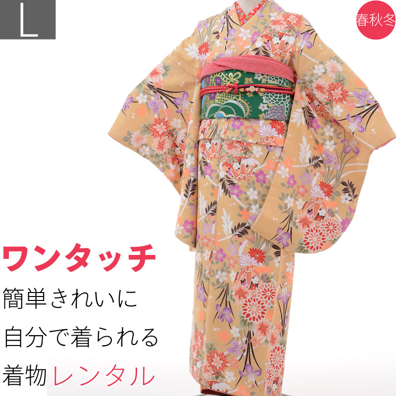 【レンタル】【振袖/レンタル】小振袖ハイグレード・セット「Lサイズ」ベージュ・手まり・四季花 変わり結び・袋帯〔小振袖〕 (春秋冬用／女性用 レディース 袷) ふりそで レンタル/成人式/卒業式/結婚式/披露宴 (1321a)｜レンタル着物 みやこもん