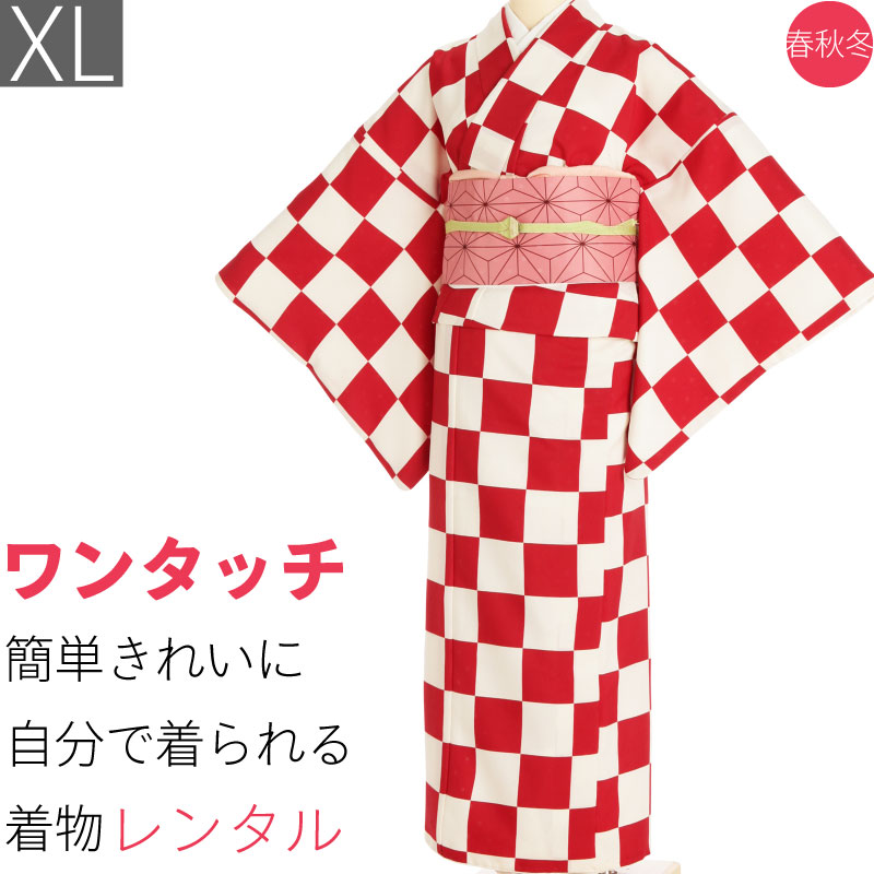 【レンタル】着物レンタル 七五三 母 ママ「XLサイズ」紅白市松 麻葉 小紋 鬼狩り 大正ロマン ワンタッチ 着物 レンタル パーティー コスプレ (1374a)