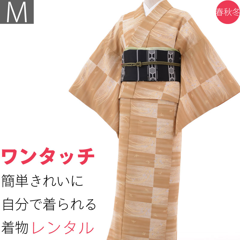 【レンタル】着物 レンタル 春秋冬用 レディース 袷 小紋 名古屋帯 セット「Mサイズ」黄土色・市松・刷毛目 (1426a)｜レンタル着物 みやこもん