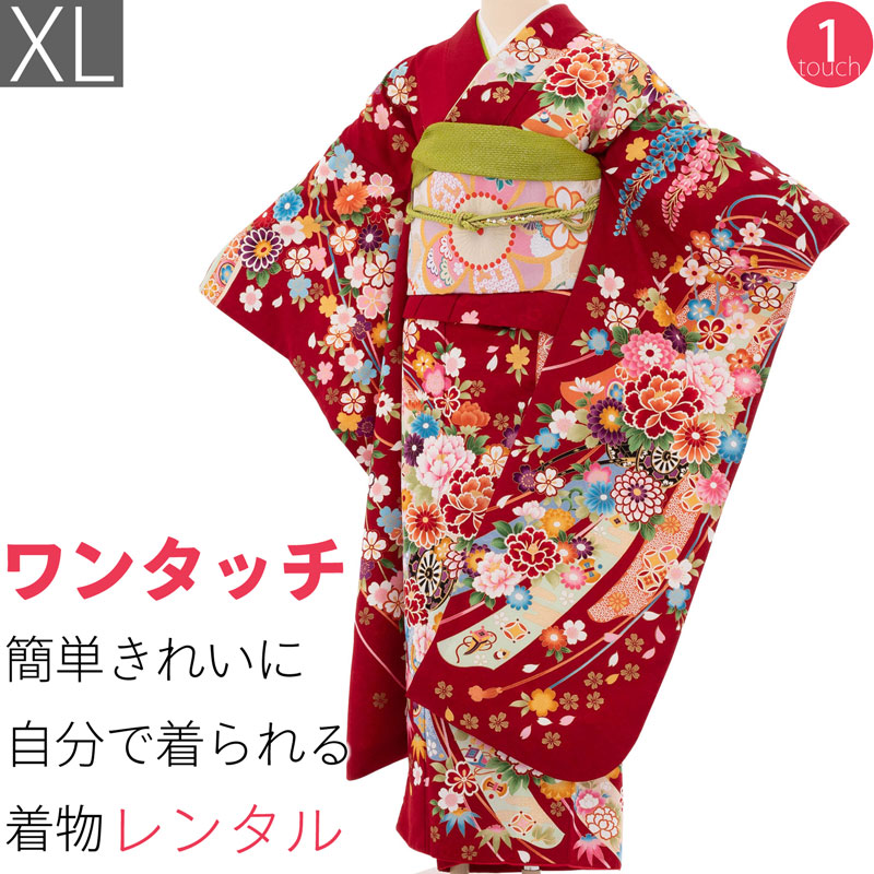 【レンタル】振袖 レンタル 成人式 「XLサイズ」赤 御所車と束ね熨斗 しだれ桜 フルセット ワンタッチ 着付け 簡単 卒業式 結婚式 (1809a)