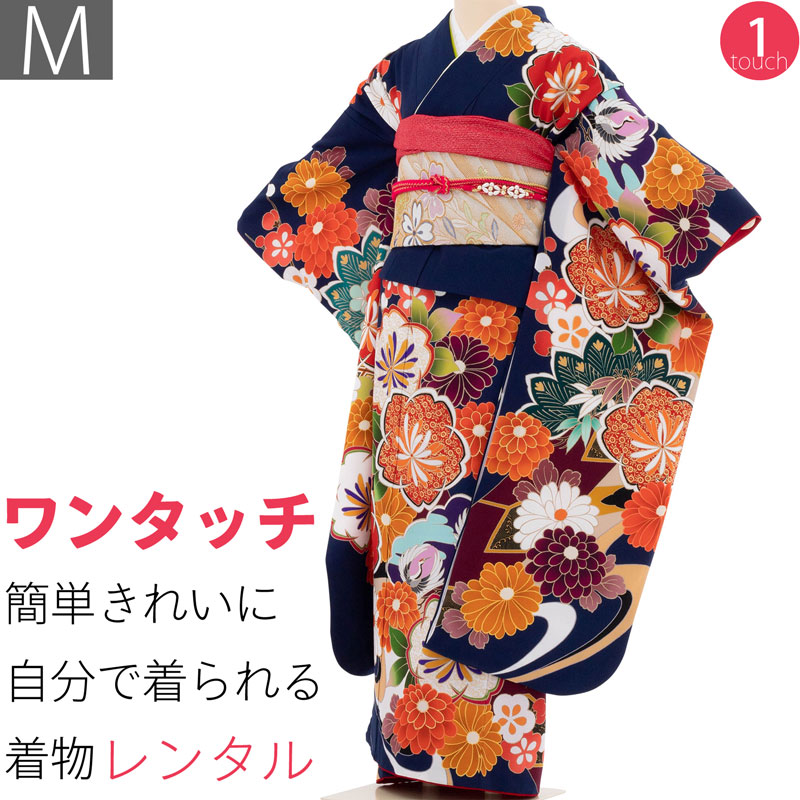 【レンタル】振袖 レンタル 成人式 「Mサイズ」濃紺 鶴 大桜 菊 フルセット ワンタッチ 着付け 簡単 卒業式 結婚式 (1813a)