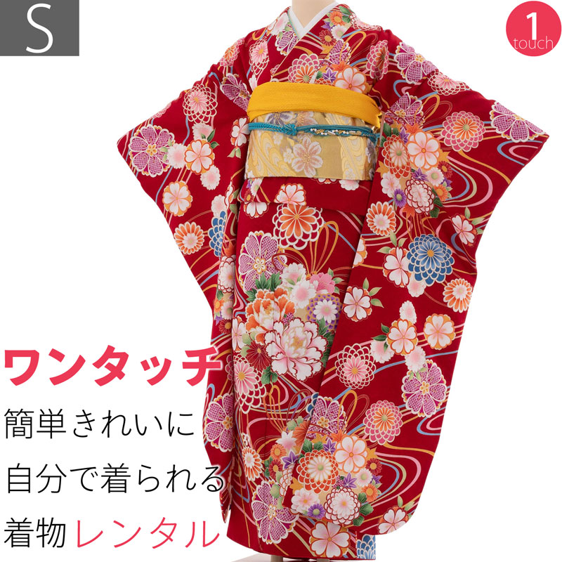 【レンタル】振袖 レンタル 成人式 「Sサイズ」赤 水引 流水 菊 桜 着付け 簡単 卒業式 結婚式 (1834a)