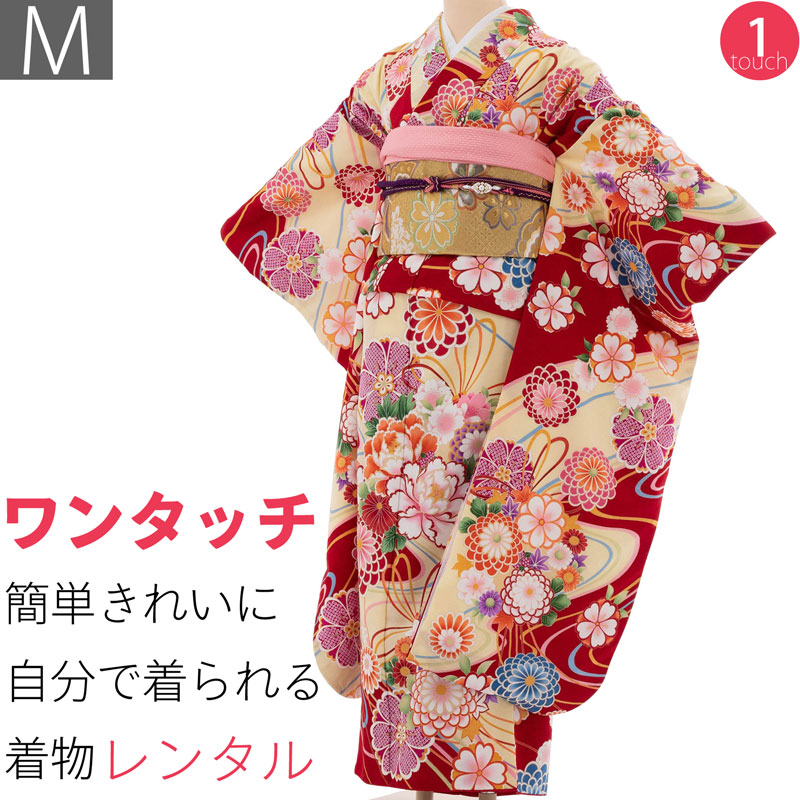 【レンタル】振袖 レンタル 成人式 「Mサイズ」赤 クリーム 流水 菊 桜 水引 着付け 簡単 卒業式 結婚式 (1837a)|レンタル着物 みやこもん
