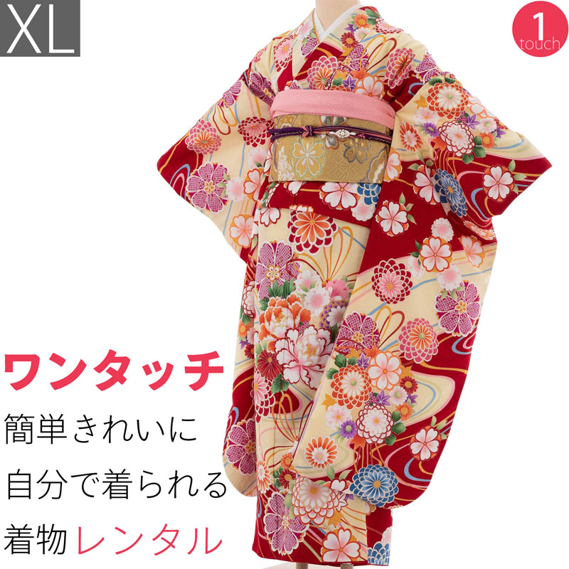 【レンタル】振袖 レンタル 成人式 「XLサイズ」赤 クリーム 流水 菊 桜 水引 着付け 簡単 卒業式 結婚式 (1839a)