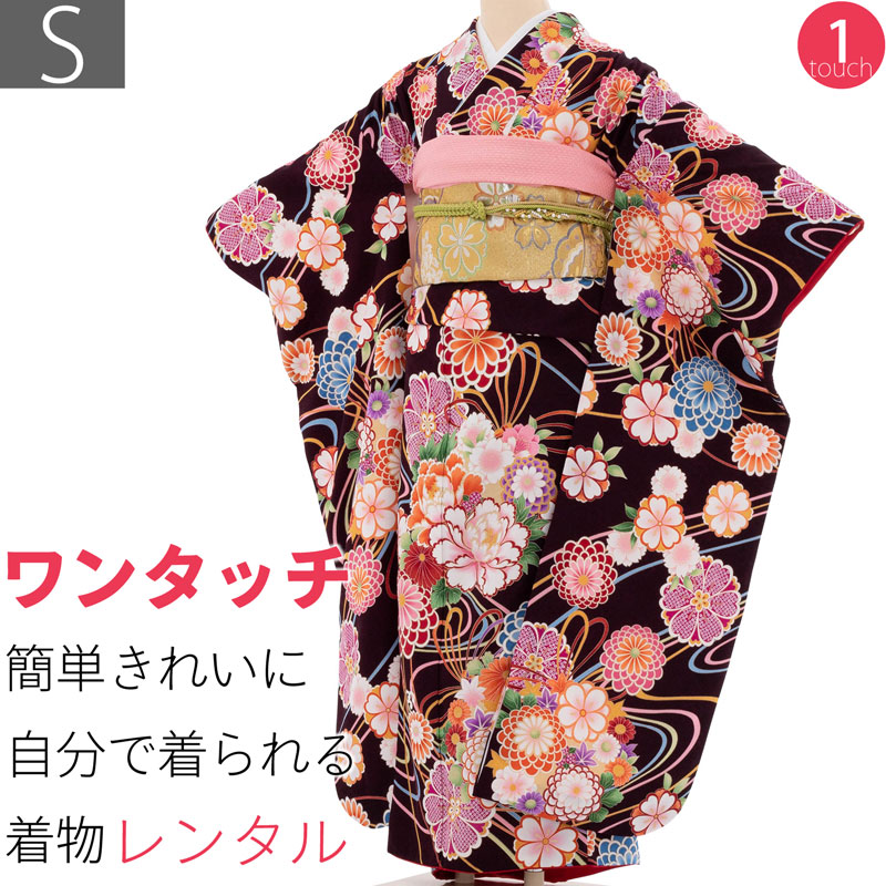 【レンタル】振袖 レンタル 成人式 「Sサイズ」黒 流水 菊 桜 水引 着付け 簡単 卒業式 結婚式 (1844a)｜レンタル着物 みやこもん