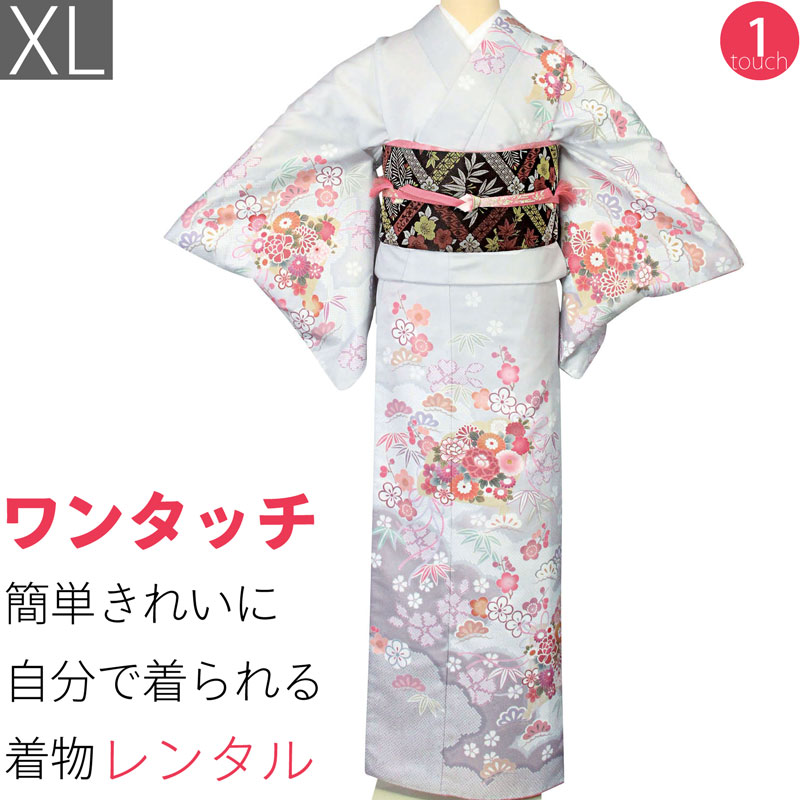 21年秋冬新作 レンタル 和服 着付け簡単自分で着られるワンタッチ着物 セット 着物 袋帯 菊 松竹梅 トールサイズ Xlサイズ グレー レンタル レンタル 訪問着 七五三 卒業式 卒園式 入学式 七五三 04a 入学式 卒園式 卒業式 04a Drborchmanpediatrics Com