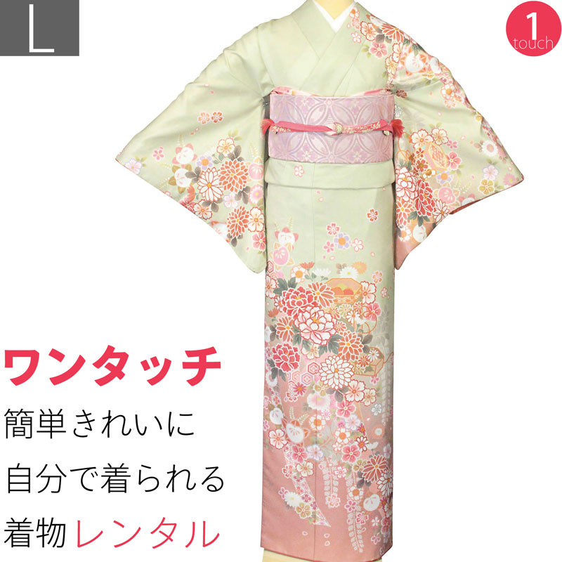 【賃借】短い訪問着 賃借「L大きさ」薄緑 名取り草・貝桶 御召しもの+袋帯 仕掛ける 着付け飾り気の無い自分自身で着られるワンタッチ御召しもの 着物 賃借 七五三・卒式 卒園式 はいり込む式 (2013a)