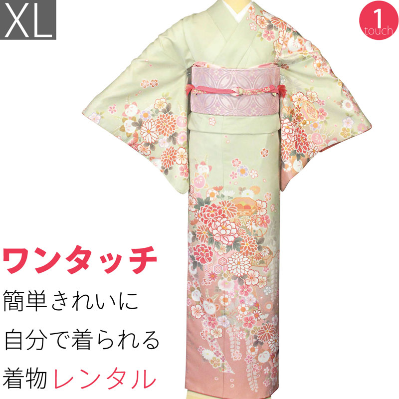 【賃借】短い訪問着 賃借 トール大きさ「XL大きさ」薄緑 名取り草・貝桶 御召しもの+袋帯 仕掛ける 着付け飾り気の無い ワンタッチ 賃借 七五三・卒式 卒園式 はいり込む式 (2014a)