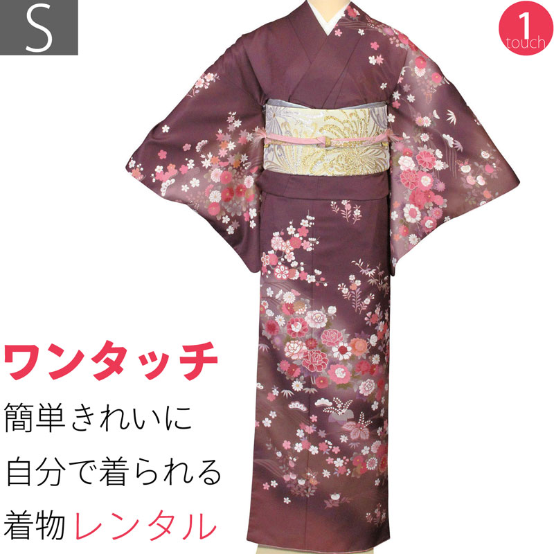 【賃借】短い訪問着 賃借「S大きさ」茄子紺 名取り草・梅 御召しもの+袋帯 仕掛ける 着付け飾り気の無い自分自身で着られるワンタッチ御召しもの 着物 賃借 七五三・儀式用・御祭り (2016a)