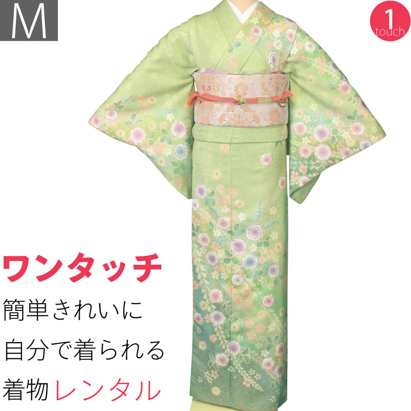 【レンタル】訪問着 レンタル「Mサイズ」ヒワ色 辻が花 着物+袋帯 セット 着付け簡単自分で着られるワンタッチ着物 和服 レンタル パーティー・結婚式・披露宴 (2032a)|レンタル着物 みやこもん