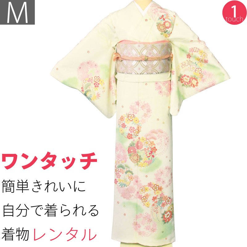 ❰6379❱ フルセット　訪問着 オレンジベージュ　袋帯 七五三 　正絹　着物 楽天市場】【レンタル】JAPAN STYLE 訪問着 6カラー 帯お任せ