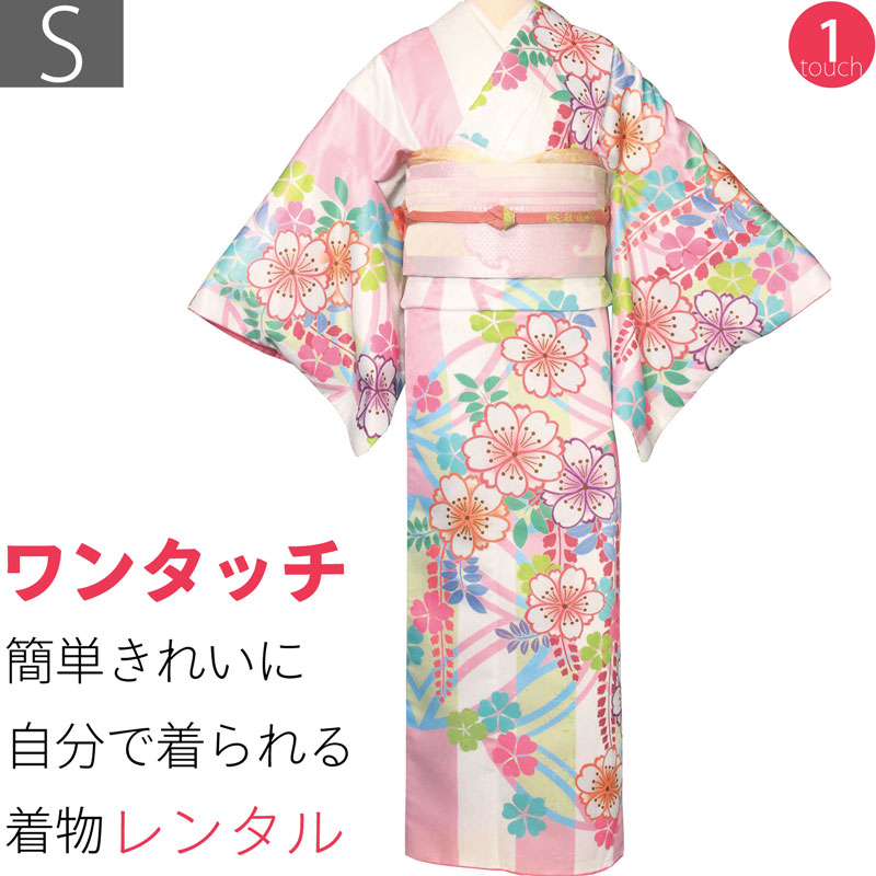 【レンタル】訪問着 レンタル「Sサイズ」ピンク・パステル 桜・七宝・縦縞・モダン 着物+袋帯 セット ワンタッチ式着物 和服 レンタル パーティー・海外・イベント (2071a)｜レンタル着物 みやこもん