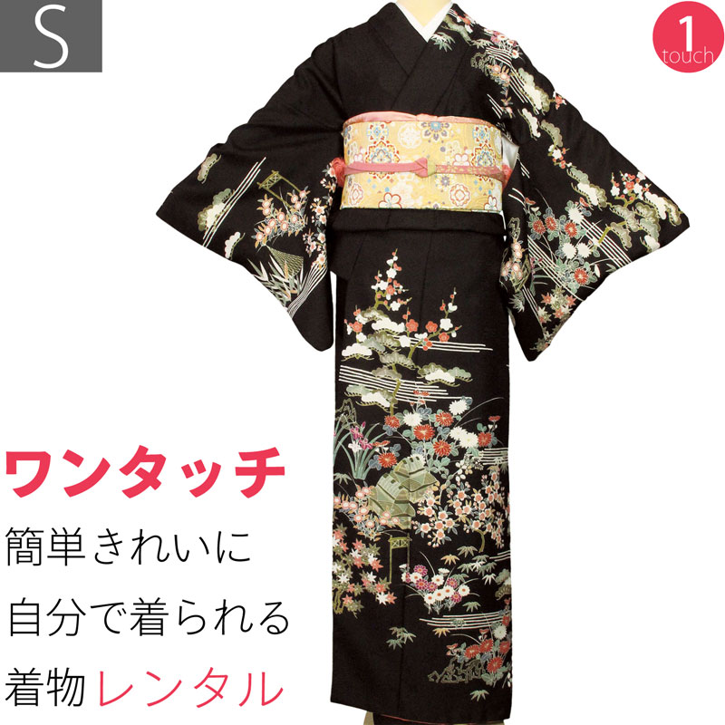 すぐ着れる！高級褒められ単衣着物セット 楽天市場】【レンタル】訪問着 レンタル パーティー 舞台衣装「S
