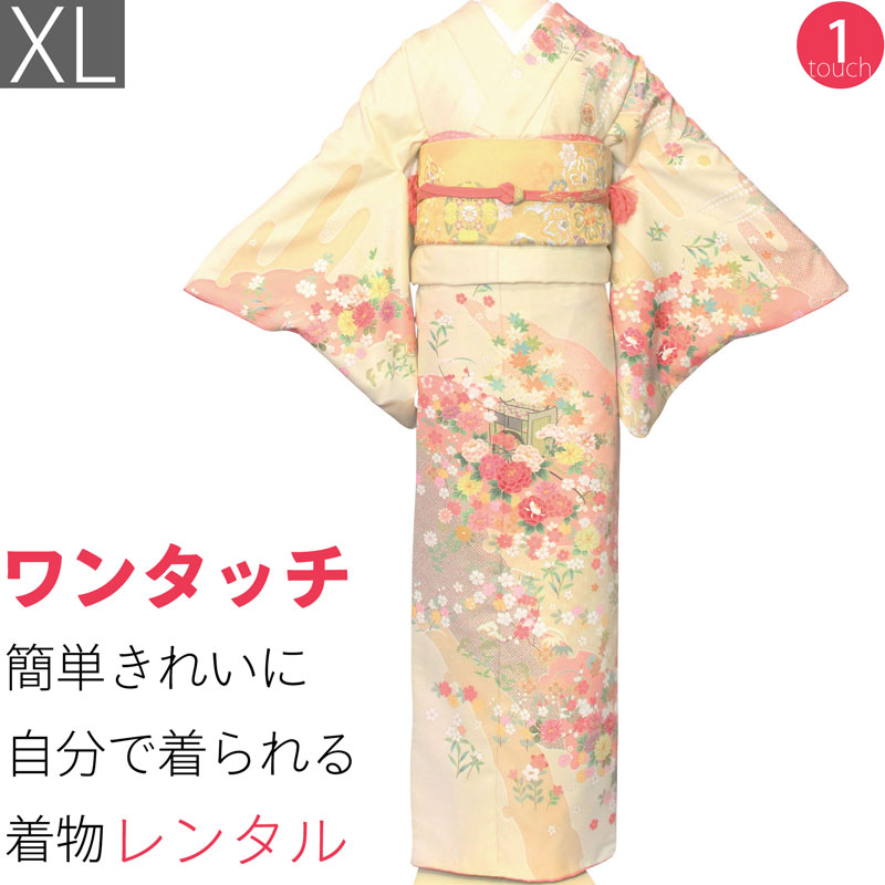 【賃借】七五三 賃借 トール大きさ 母 おっ母さん 短い訪問着 卒式「XL大きさ」皮膚軟化剤・白 御所車 御召しもの+袋帯 書き割り ワンタッチ 飾り気の無い 御召しもの 着物 賃借 (2104a)