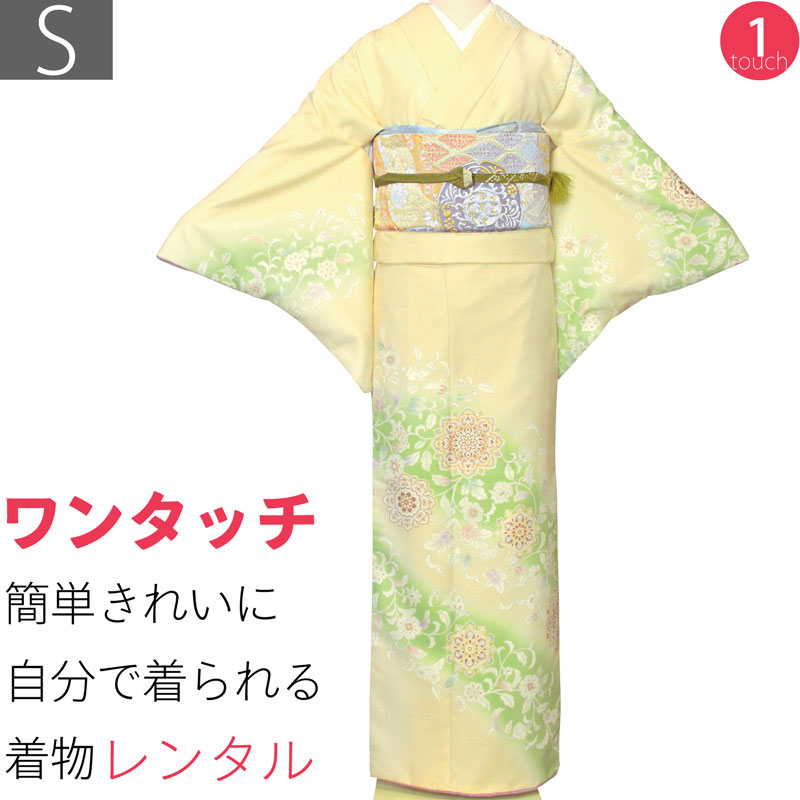 【賃借】飾り気の無い 着付け 短い訪問着 賃借 七五三 卒式(おっ母さん/おっ母さん)卒園式 はいり込む式 華燭の典 交歓会「S大きさ」皮膚軟化剤・白 有職唐草 御召しもの+袋帯 書き割り ワンタッチ 御召しもの 着物 賃借 (2106a)
