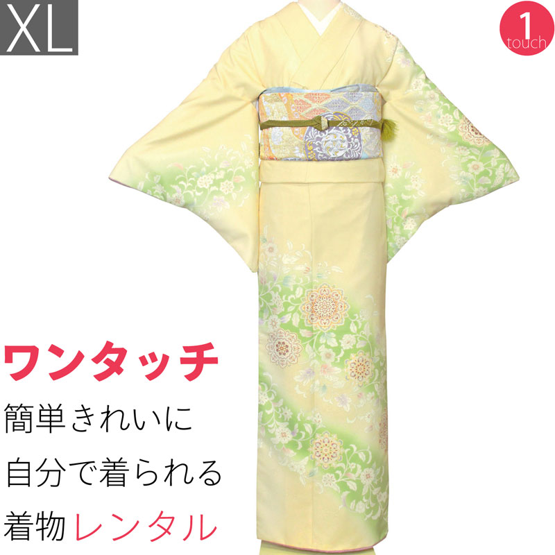 【レンタル】訪問着 レンタル トールサイズ 七五三 卒業式(ママ/お母さん)卒園式 入学式 結婚式 披露宴「XLサイズ トールサイズ」クリーム・白 有職唐草 着物+袋帯 セット ワンタッチ 着物 和服 レンタル (2109a)|レンタル着物 みやこもん