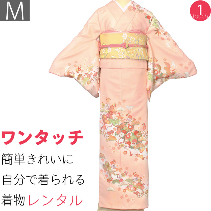 楽天市場 レンタル 着付け 簡単 訪問着 レンタル 七五三 卒業式 ママ お母さん 卒園式 入学式 結婚式 Mサイズ ピンク 松竹梅 着物 袋帯 セット ワンタッチ 着物 レンタル 2112a 七五三 お正月 卒業式 レンタル着物 みやこもん