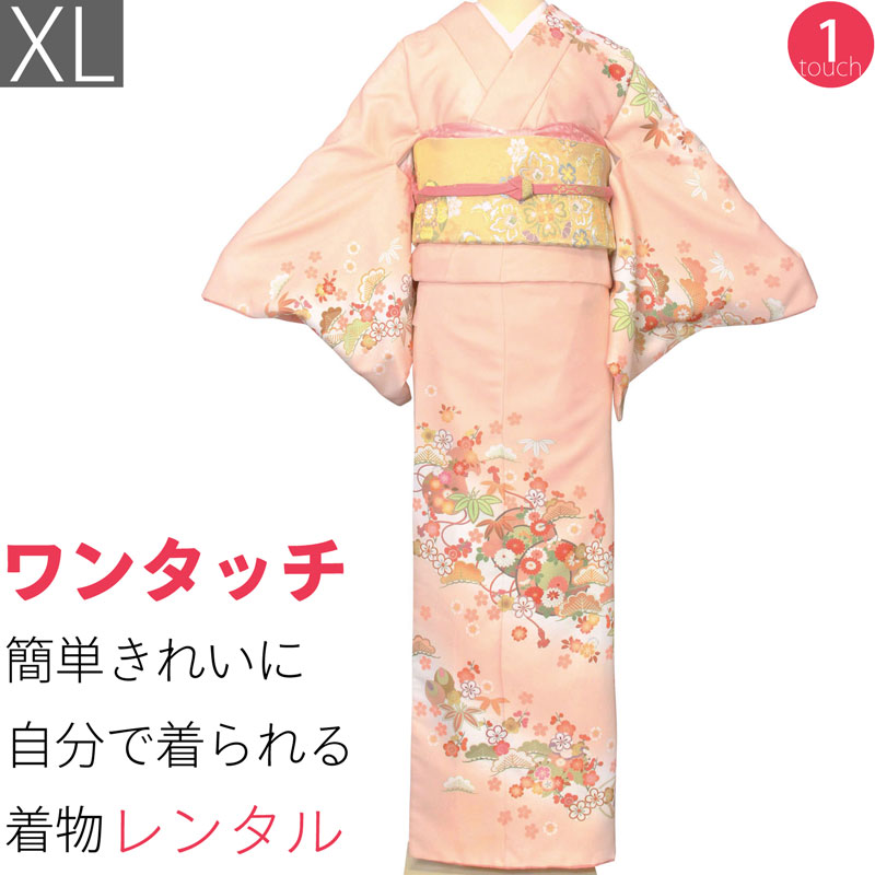 【レンタル】訪問着 レンタル 七五三 卒業式(ママ/お母さん)卒園式 入学式 結婚式「XLサイズ」ピンク 松竹梅 着物+袋帯 セット ワンタッチ 着物 レンタル (2114a) 18,104円