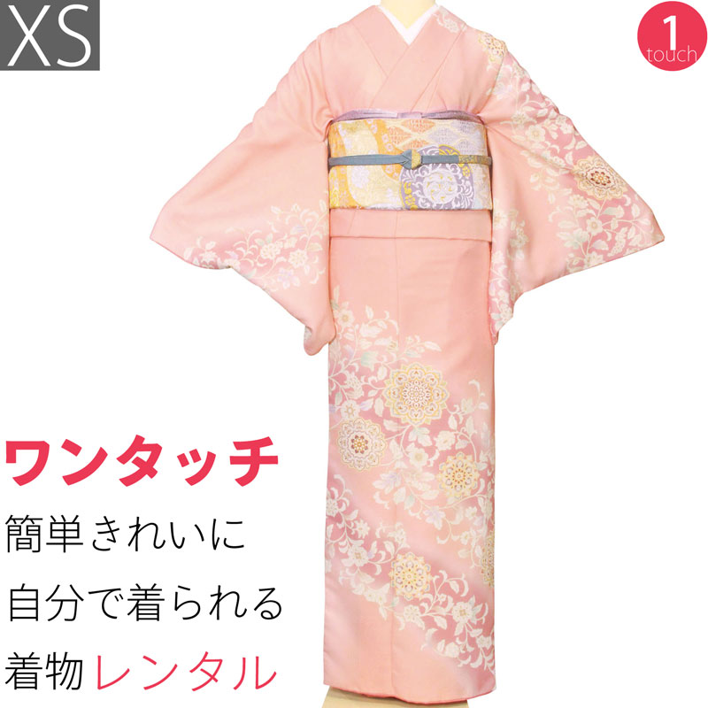【賃借】短い訪問着 賃借 七五三 卒式(御っ母さん/御っ母さん)卒園式 はいり込む式 華燭の典 茶の葉会「XS大きさ」サクラ色 有職唐草 御召しもの+袋帯 仕掛ける ワンタッチ 御召しもの 賃借 (2115a)