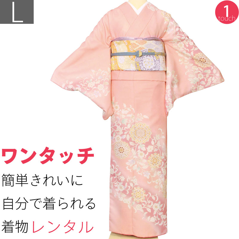 セール❣️ 新品未使用✨️ 色無地 辻ヶ花 正絹 紋入り着物 入学式 卒業式 七五三 2118a.jpg