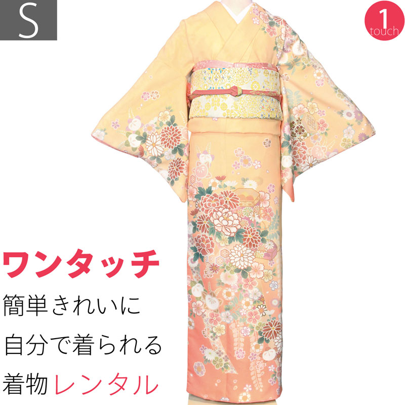 【レンタル】訪問着 レンタル 七五三 卒業式(ママ/お母さん)卒園式 入学式 結婚式 披露宴「Sサイズ」淡オレンジ色 貝桶と菊 着物+袋帯 セット ワンタッチ 着物 レンタル (2126a)｜レンタル着物 みやこもん