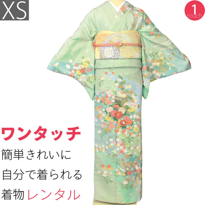 【賃借】短い訪問着 賃借 七五三 寄りあい 交歓会 御芽出度「XS大きさ」ヒワ色 御所車 お召しもの+袋帯 仕掛ける ワンタッチ お召しもの 賃借 (2155a)