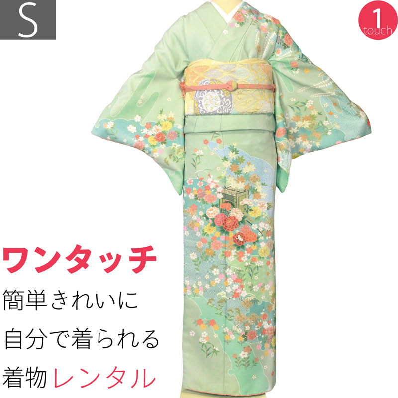 【レンタル】訪問着 レンタル 七五三 パーティー 披露宴 結婚式「Sサイズ」ヒワ色 御所車 着物+袋帯 セット ワンタッチ 着物 レンタル (2156a)