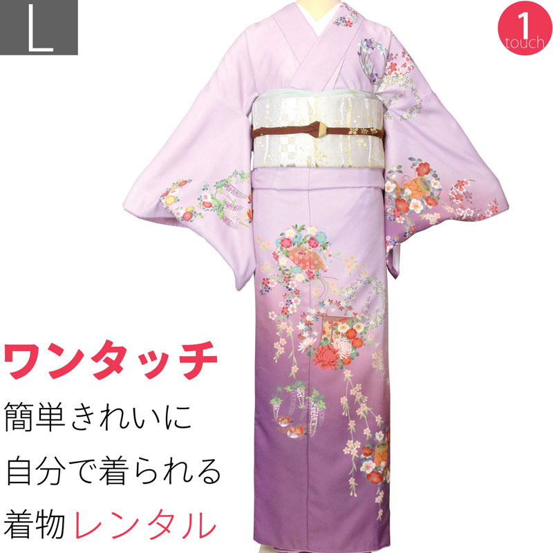【レンタル】訪問着 レンタル パーティー 観劇 舞台衣装「Lサイズ」紫 花輪と几帳 着物+袋帯 セット ワンタッチ 着物 レンタル (2168a)