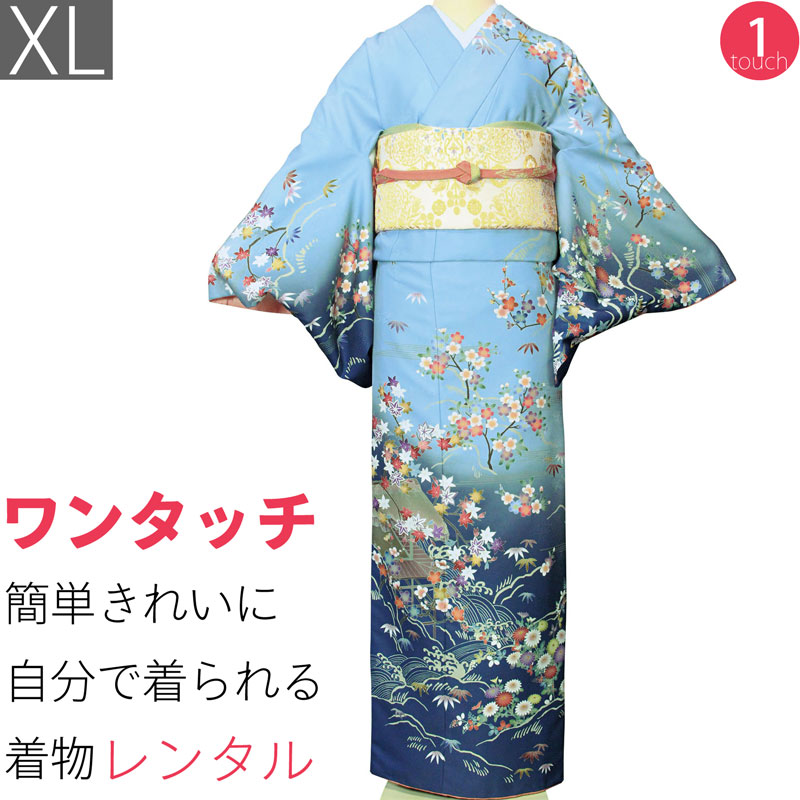 【レンタル】訪問着 レンタル トールサイズ 七五三 パーティー 舞台衣装「XLサイズ」水色ぼかし 茶屋辻 紅葉 着物+袋帯 セット ワンタッチ 着物 レンタル (2174a)｜レンタル着物 みやこもん