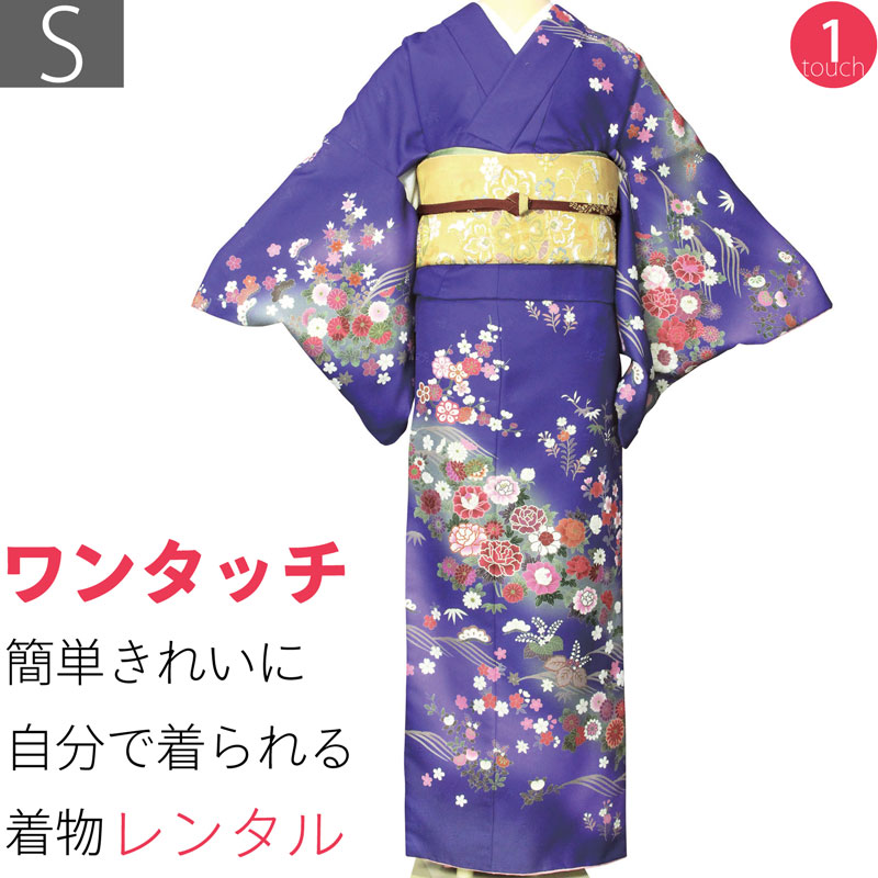 【レンタル】訪問着 レンタル 七五三 パーティー 舞台衣装「Sサイズ」紺 菊 着物+袋帯 セット ワンタッチ 着物 レンタル (2176a)｜レンタル着物 みやこもん