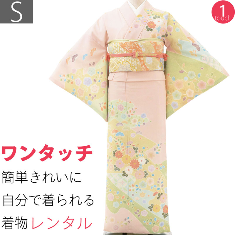 訪問着レンタル 結婚式 卒業式 入学式 七五三 hw1196 着物