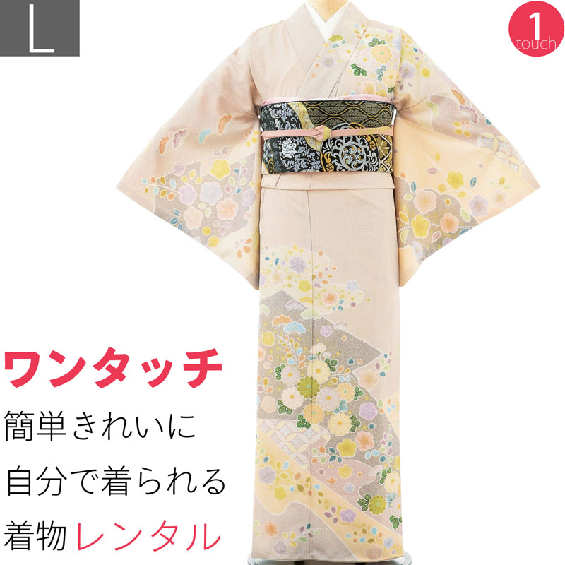 【レンタル】訪問着 七五三 卒園式 入学式「Lサイズ」ベージュ 辻が花 着物+袋帯 セット ワンタッチ 着付け 簡単 レンタル (2213a)|レンタル着物 みやこもん
