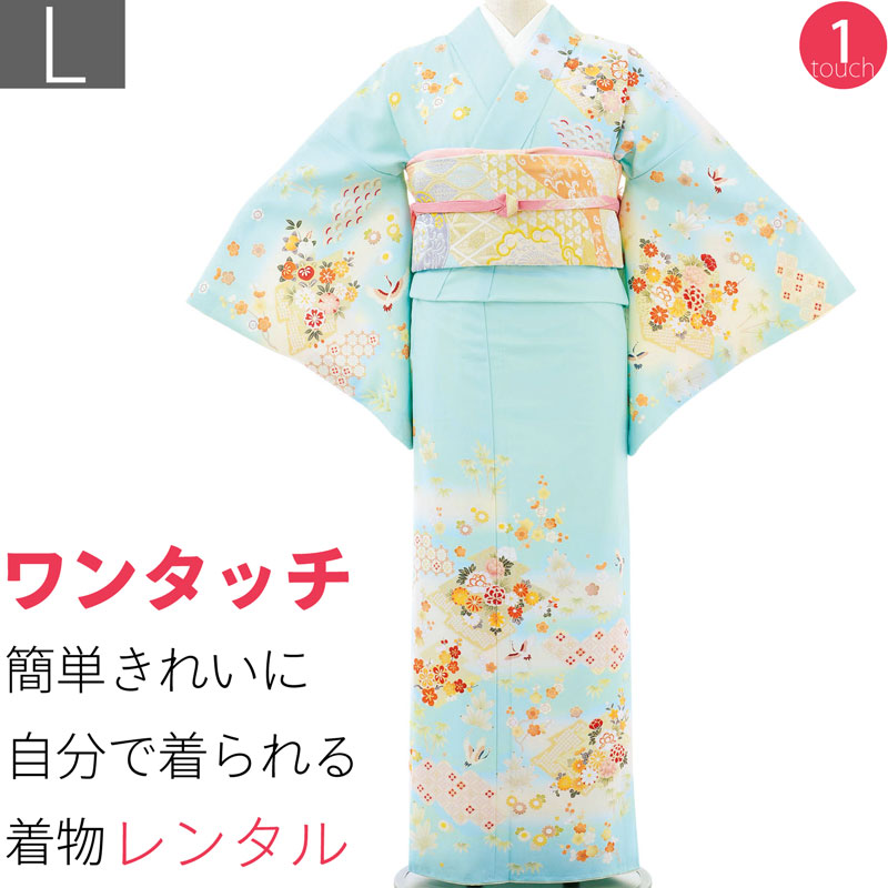 【レンタル】訪問着 レンタル 簡単 着物 七五三 卒業式 卒園式 入学式 結婚式 披露宴「Lサイズ」水色 松皮菱取 着物+袋帯 セット ワンタッチ 和服 レンタル (2218a)