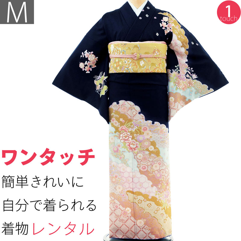 【賃借】短い訪問着 賃借 ワンタッチ お召しもの 七五三 卒式 卒園式 はいり込む式 御芽出度 交歓会「M大きさ」濃紺色 雪輪重ね花やしき お召しもの+袋帯 仕掛ける 飾り気の無い 着物 賃借 (2257a)