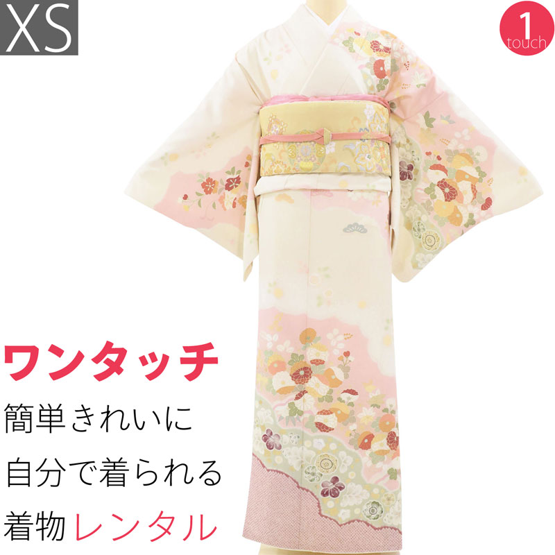 【レンタル】訪問着 レンタル 七五三 卒業式 卒園式 入学式 結婚式 披露宴「XSサイズ」クリーム・ 辻が花 着物+袋帯 セット ワンタッチ 着物 レンタル (2260a)|レンタル着物 みやこもん