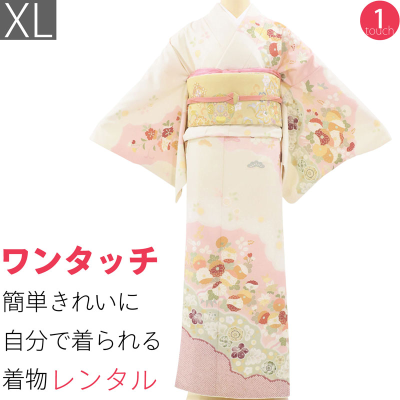 【賃借】短い訪問着 賃借 トール大きさ 七五三 卒式 卒園式 はいり込む式 華燭の典 交歓会「XL大きさ」皮膚軟化剤・ 辻が花 御召しもの+袋帯 仕掛ける ワンタッチ 御召しもの 賃借 (2264a)
