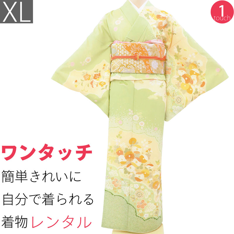 Xl 168 173cm 着付け 不要 簡単 ワンタッチ 和服 訪問着 着物 袋帯 卒業式 レンタル 訪問着 レンタル 七五三 卒業式 卒園式 入学式 結婚式 披露宴 Xlサイズ ひわ色 辻が花 着物 袋帯 セット ワンタッチ 着物 レンタル 2269a レンタル着物 みやこもん