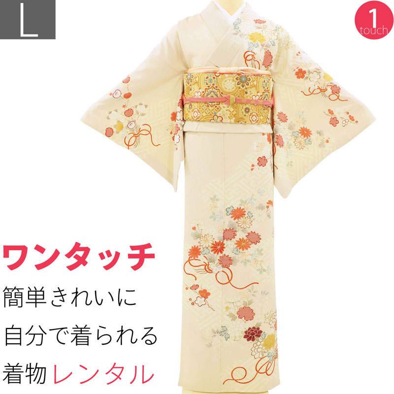 【レンタル】訪問着 レンタル 七五三 卒業式 卒園式 入学式 結婚式 披露宴「Lサイズ」ベージュ 菊花束 紗綾型 着物 フルセット ワンタッチ 着物 レンタル (2278a) 17,360円