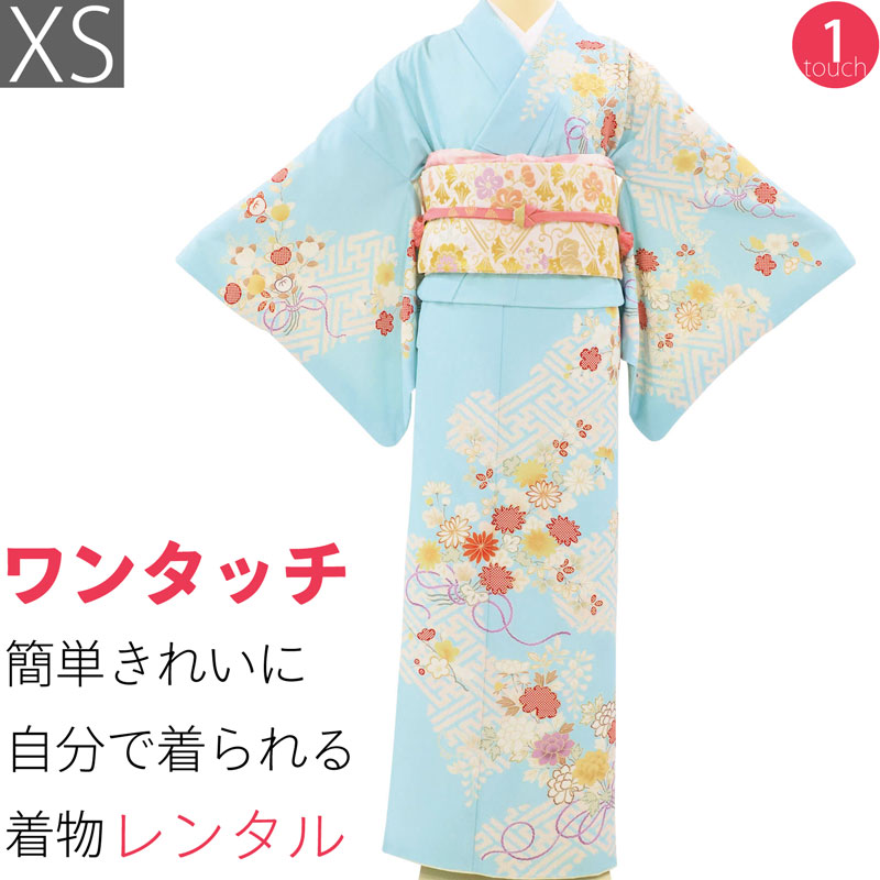 【レンタル】訪問着 レンタル 七五三 卒業式 卒園式 入学式 結婚式 披露宴「XSサイズ」水色 菊花束 紗綾型 着物 フルセット ワンタッチ 着物 レンタル (2280a)｜レンタル着物 みやこもん