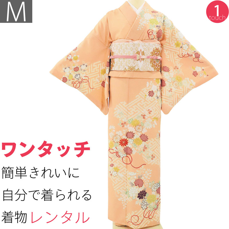 【レンタル】訪問着 レンタル 七五三 母 「Mサイズ」橙色 菊花束 紗綾型 着物 フルセット ワンタッチ 着物 (2287a)