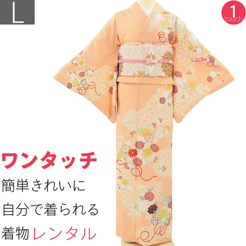 【レンタル】訪問着 レンタル 七五三 母 「Lサイズ」橙色 菊花束 紗綾型 着物 フルセット ワンタッチ 着物 (2288a)