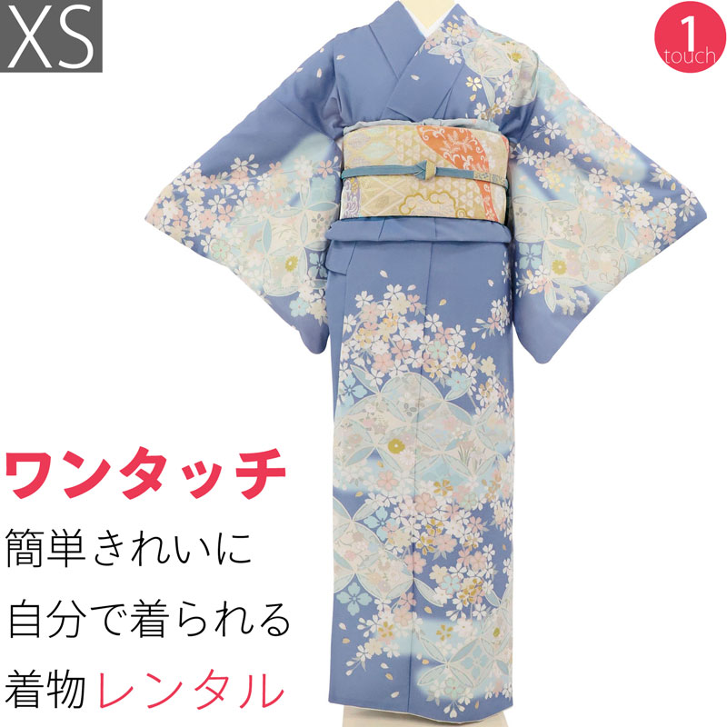 【レンタル】七五三 訪問着 レンタル 母親 ママ「XSサイズ」ブルー 花七宝 小桜散らし 入学式・卒業式 (2295a)