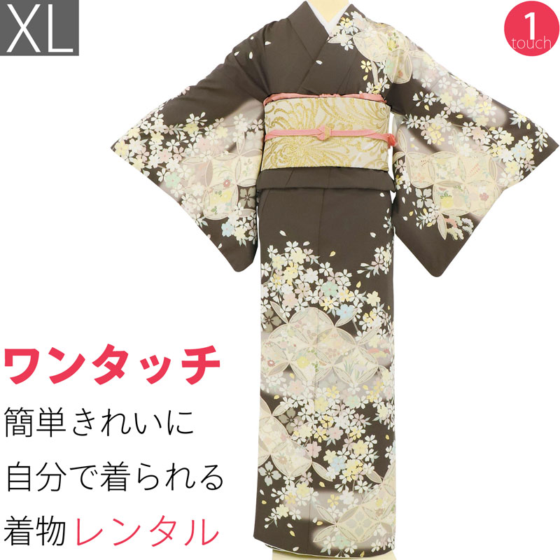【レンタル】七五三 訪問着 レンタル トールサイズ 母親 ママ「XLサイズ」憲法色 花七宝 小桜散らし 披露宴 パーティー (2304a)｜レンタル着物 みやこもん