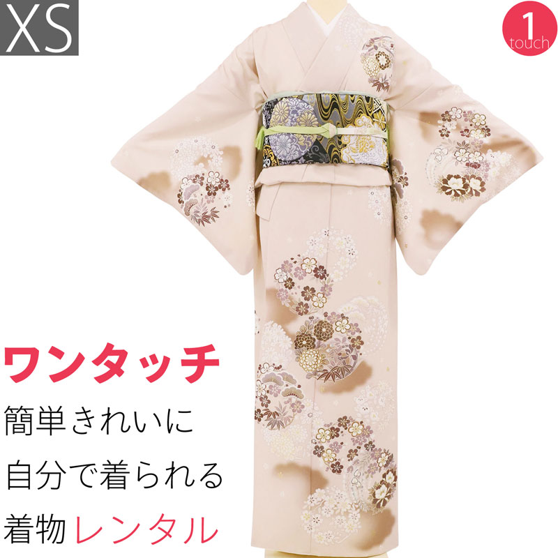 【レンタル】七五三 訪問着 レンタル 母親 ママ「XSサイズ」ベージュ モノトーン 花輪 卒業式 (2305a)