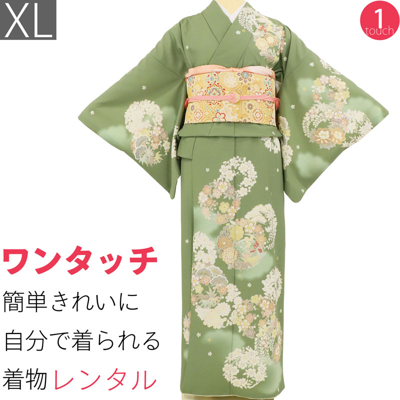 【賃借】七五三 短い訪問着 賃借 トール大きさ お母さん 御っ母さん「XL大きさ」モスグリーン 花の冠 茶の葉会 (2314a)