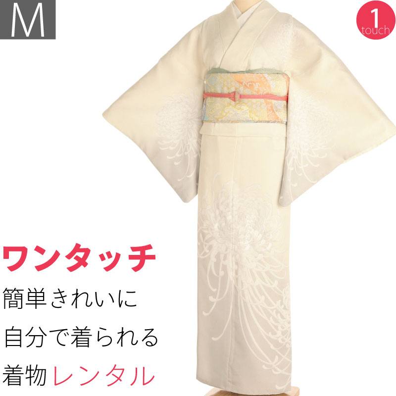 ❰6330❱ フルセット　訪問着 クリームベージュ 三越 　袋帯　正絹　着物 6330❱ フルセット 訪問着 クリームベージュ 三越 袋帯 正絹